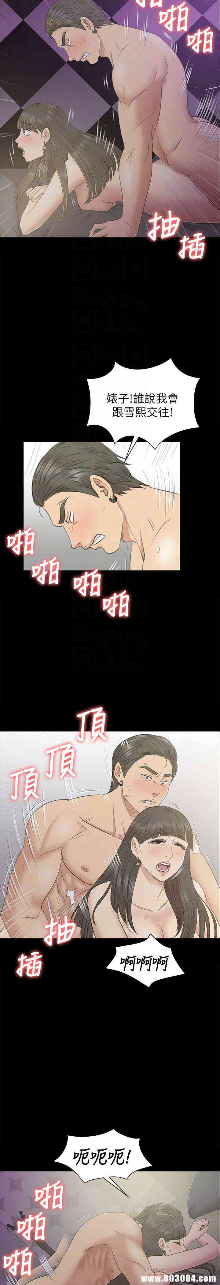 韩国漫画传播小姐姐(KTV情人)韩漫_传播小姐姐(KTV情人)-第70话在线免费阅读-韩国漫画-第23张图片