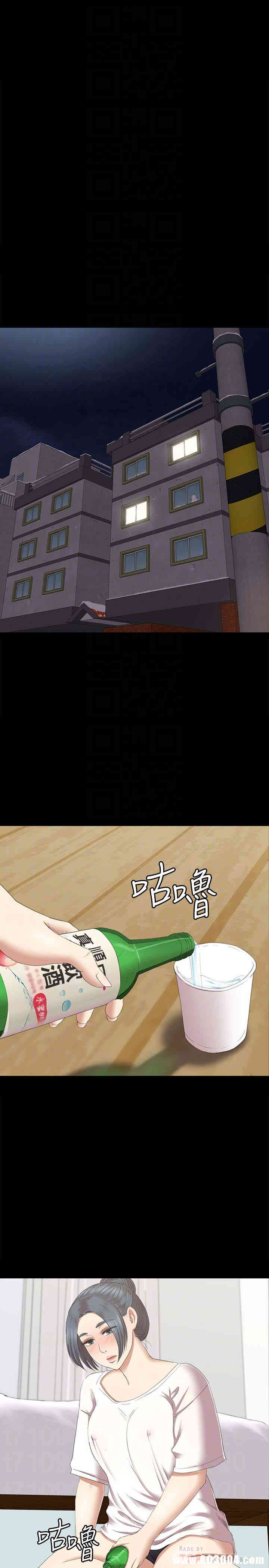 韩国漫画传播小姐姐(KTV情人)韩漫_传播小姐姐(KTV情人)-第71话在线免费阅读-韩国漫画-第11张图片