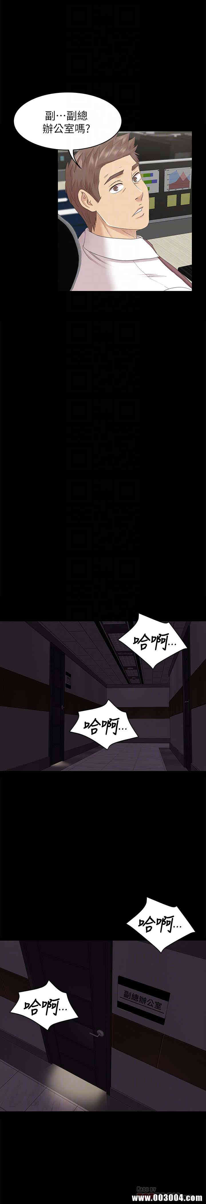 韩国漫画传播小姐姐(KTV情人)韩漫_传播小姐姐(KTV情人)-第71话在线免费阅读-韩国漫画-第23张图片