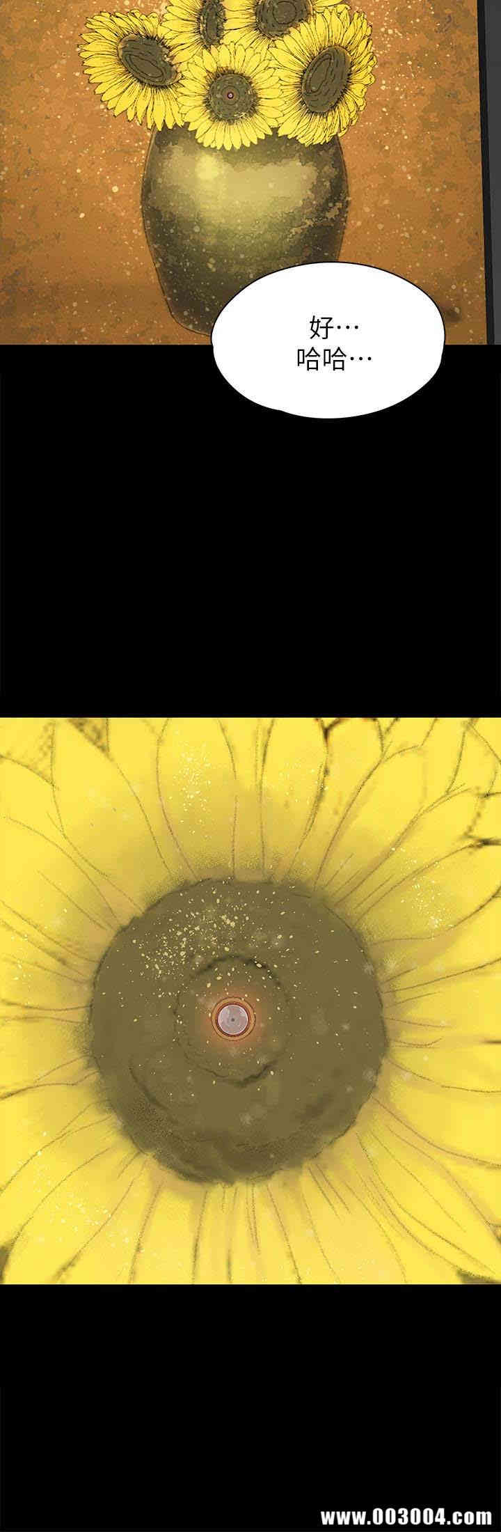 韩国漫画传播小姐姐(KTV情人)韩漫_传播小姐姐(KTV情人)-第71话在线免费阅读-韩国漫画-第30张图片