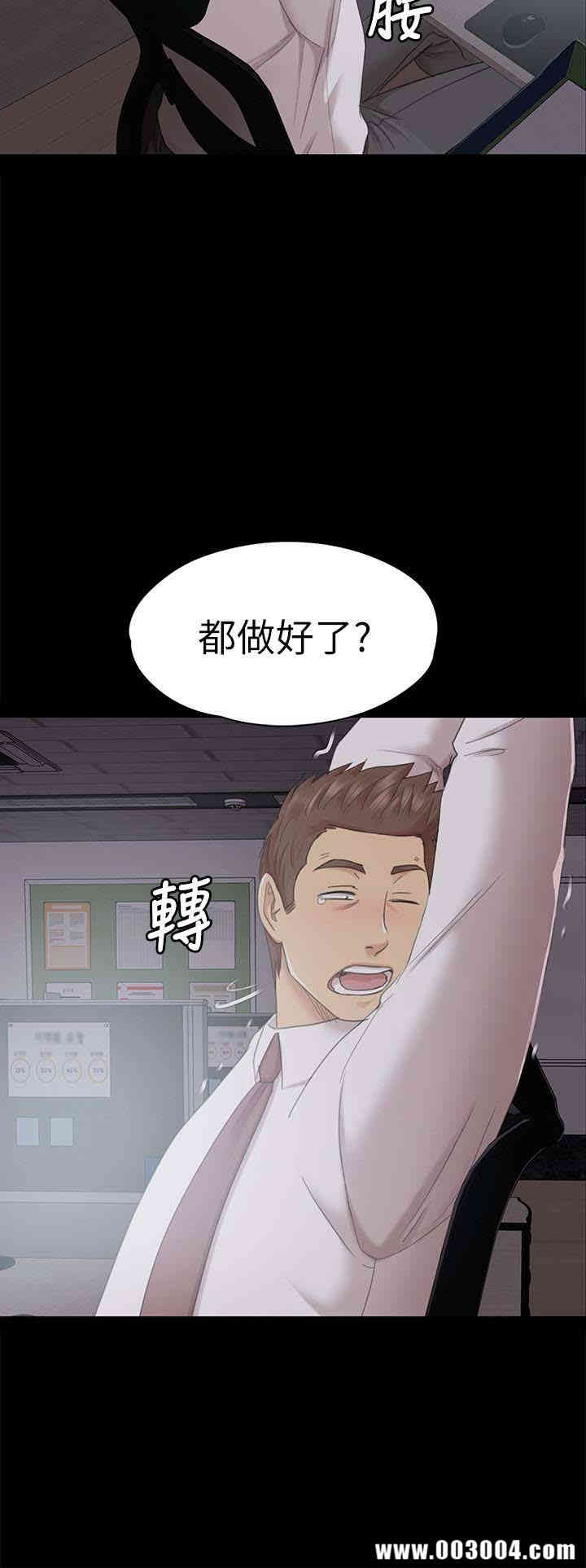 韩国漫画传播小姐姐(KTV情人)韩漫_传播小姐姐(KTV情人)-第72话在线免费阅读-韩国漫画-第8张图片