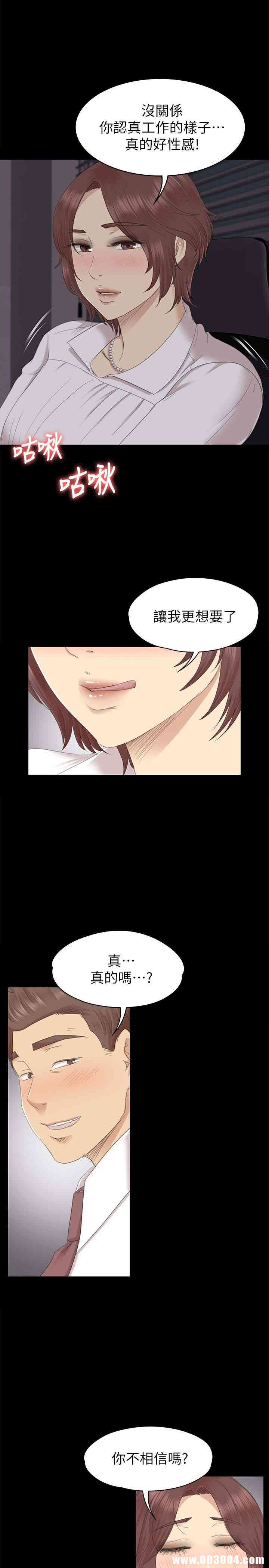 韩国漫画传播小姐姐(KTV情人)韩漫_传播小姐姐(KTV情人)-第72话在线免费阅读-韩国漫画-第12张图片