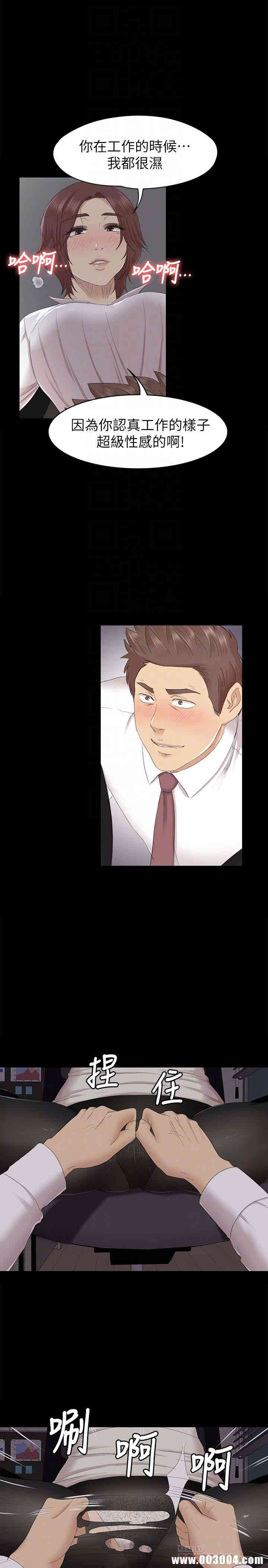 韩国漫画传播小姐姐(KTV情人)韩漫_传播小姐姐(KTV情人)-第72话在线免费阅读-韩国漫画-第15张图片