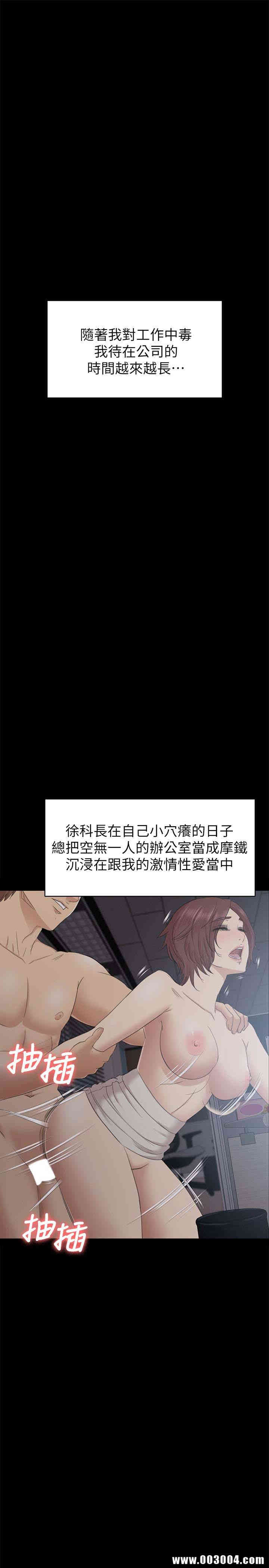 韩国漫画传播小姐姐(KTV情人)韩漫_传播小姐姐(KTV情人)-第72话在线免费阅读-韩国漫画-第17张图片