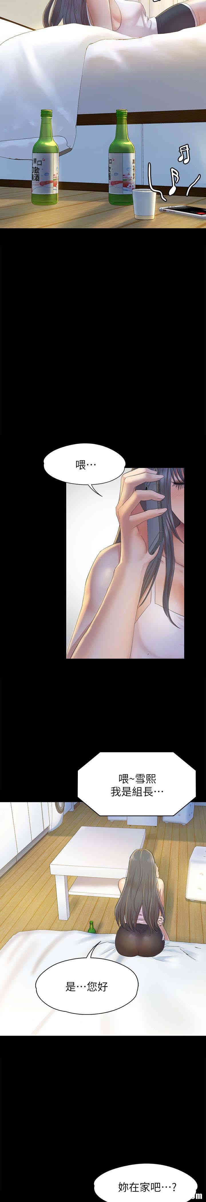 韩国漫画传播小姐姐(KTV情人)韩漫_传播小姐姐(KTV情人)-第73话在线免费阅读-韩国漫画-第5张图片