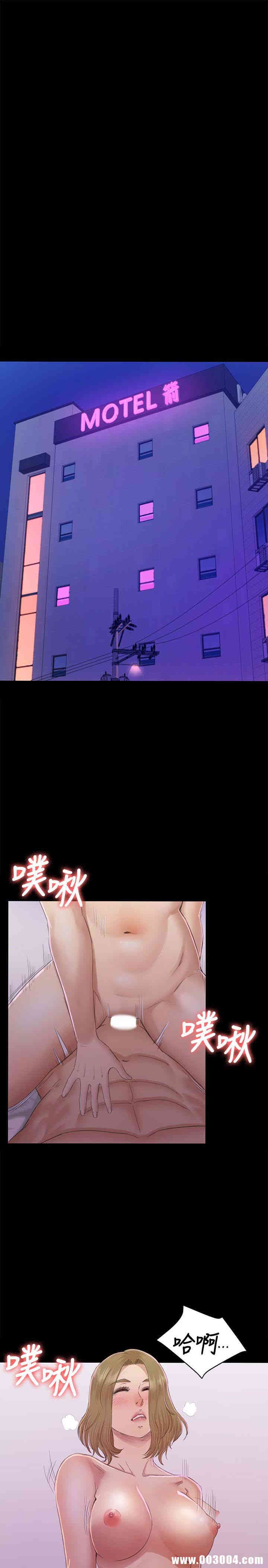 韩国漫画传播小姐姐(KTV情人)韩漫_传播小姐姐(KTV情人)-第73话在线免费阅读-韩国漫画-第24张图片