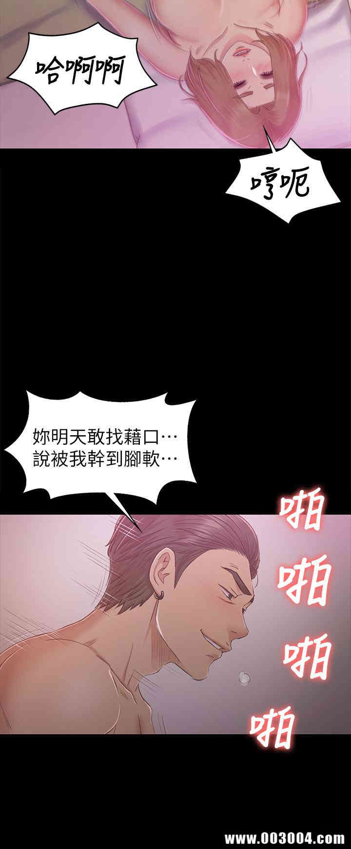 韩国漫画传播小姐姐(KTV情人)韩漫_传播小姐姐(KTV情人)-第74话在线免费阅读-韩国漫画-第7张图片