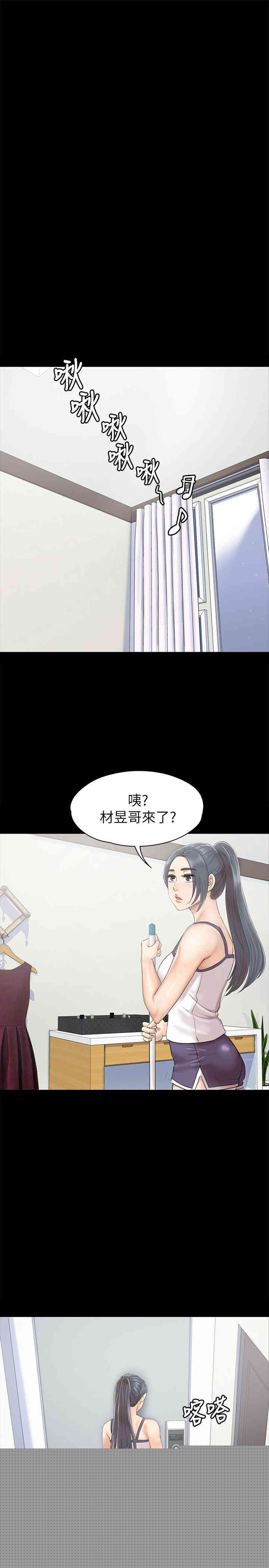 韩国漫画传播小姐姐(KTV情人)韩漫_传播小姐姐(KTV情人)-第74话在线免费阅读-韩国漫画-第9张图片