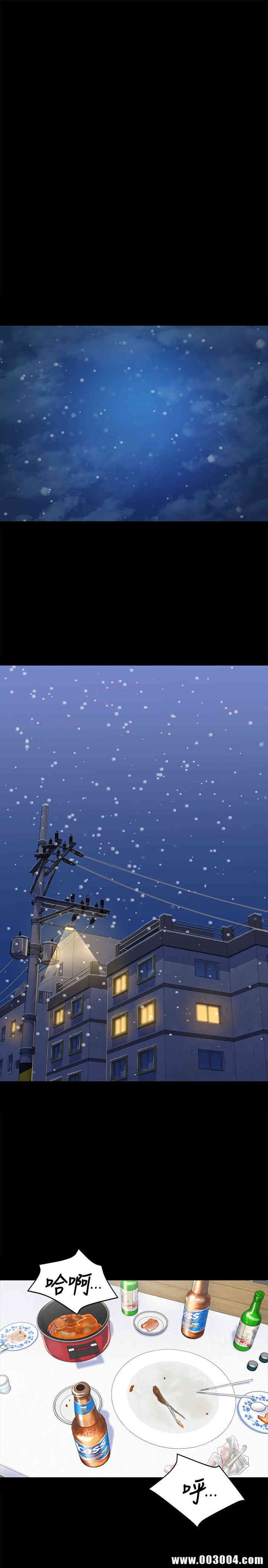 韩国漫画传播小姐姐(KTV情人)韩漫_传播小姐姐(KTV情人)-第74话在线免费阅读-韩国漫画-第11张图片