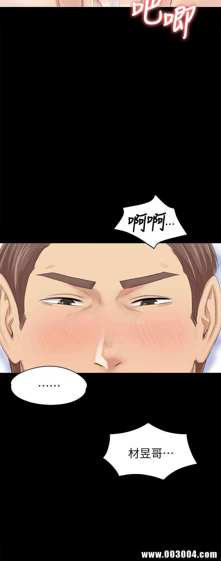 韩国漫画传播小姐姐(KTV情人)韩漫_传播小姐姐(KTV情人)-第74话在线免费阅读-韩国漫画-第16张图片