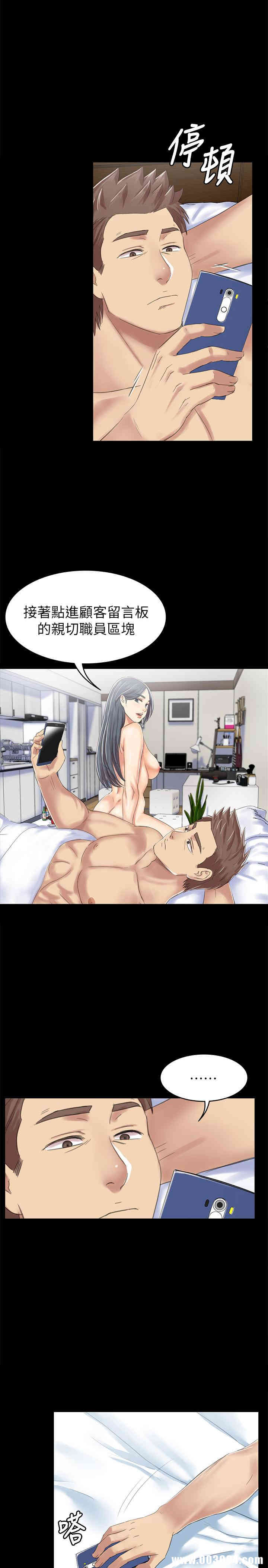 韩国漫画传播小姐姐(KTV情人)韩漫_传播小姐姐(KTV情人)-第74话在线免费阅读-韩国漫画-第22张图片