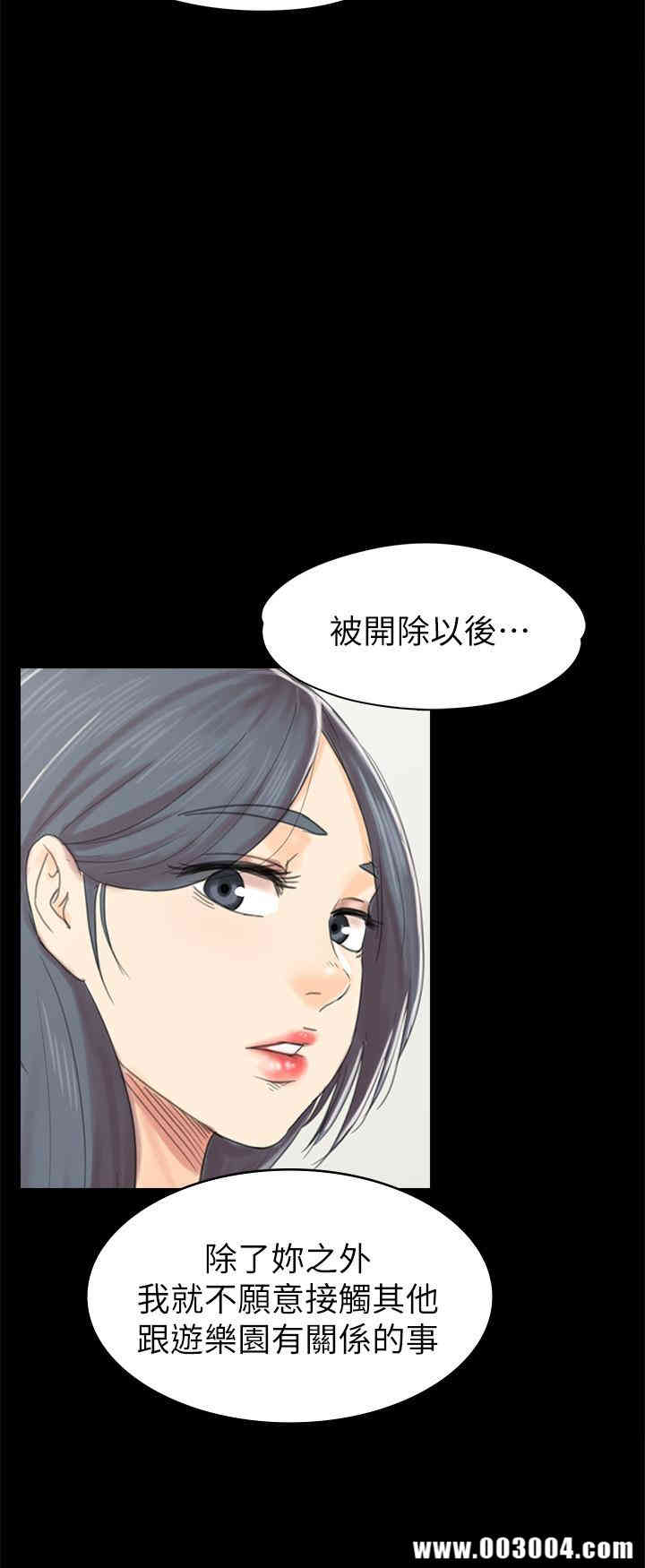 韩国漫画传播小姐姐(KTV情人)韩漫_传播小姐姐(KTV情人)-第74话在线免费阅读-韩国漫画-第24张图片
