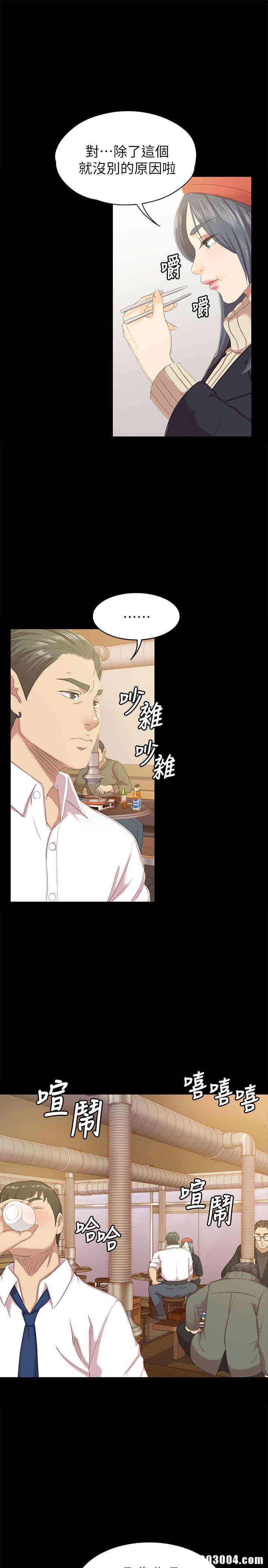 韩国漫画传播小姐姐(KTV情人)韩漫_传播小姐姐(KTV情人)-第75话在线免费阅读-韩国漫画-第17张图片