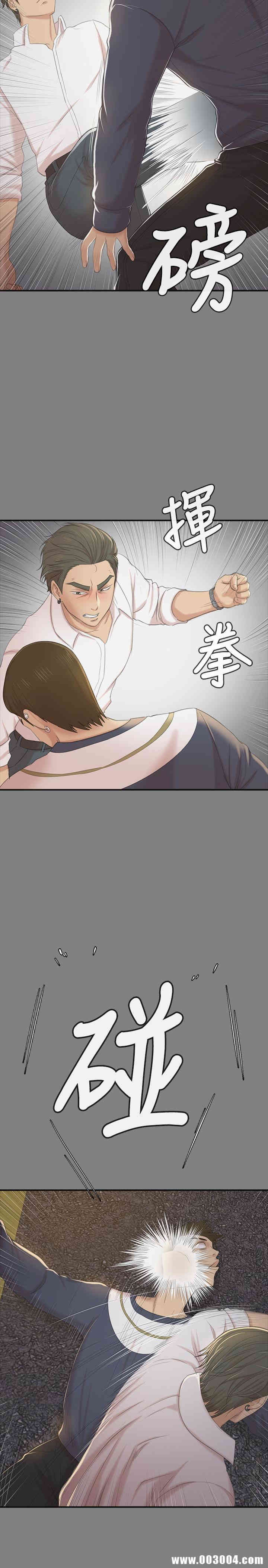 韩国漫画传播小姐姐(KTV情人)韩漫_传播小姐姐(KTV情人)-第75话在线免费阅读-韩国漫画-第26张图片