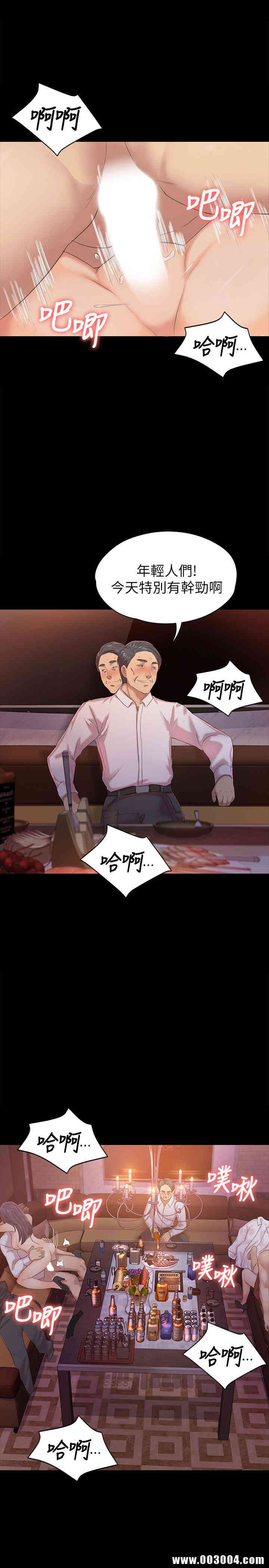 韩国漫画传播小姐姐(KTV情人)韩漫_传播小姐姐(KTV情人)-第75话在线免费阅读-韩国漫画-第32张图片