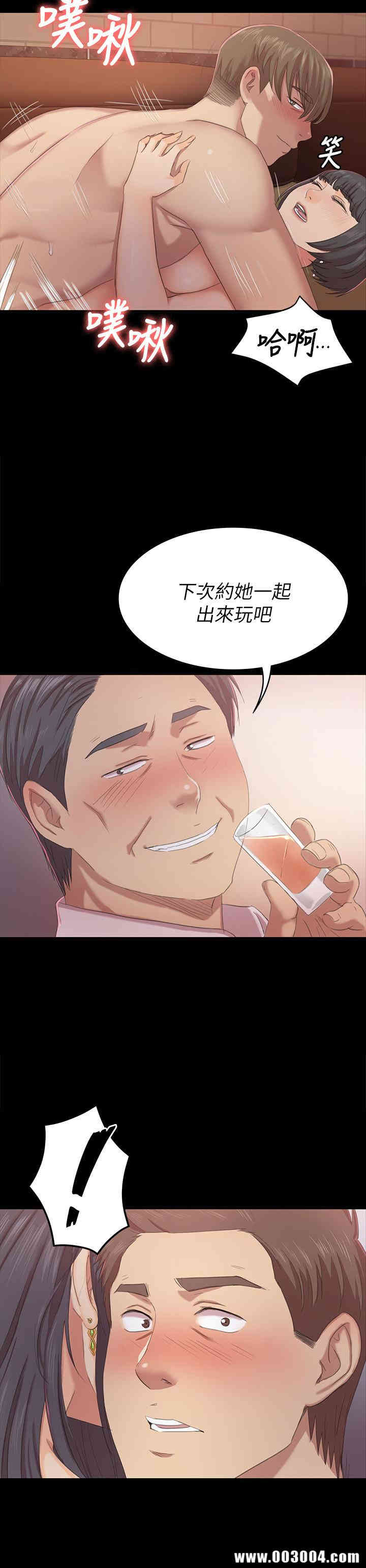 韩国漫画传播小姐姐(KTV情人)韩漫_传播小姐姐(KTV情人)-第75话在线免费阅读-韩国漫画-第34张图片