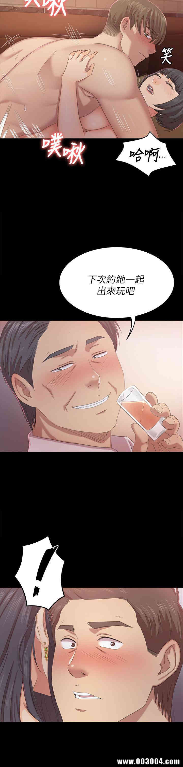 韩国漫画传播小姐姐(KTV情人)韩漫_传播小姐姐(KTV情人)-第76话在线免费阅读-韩国漫画-第2张图片