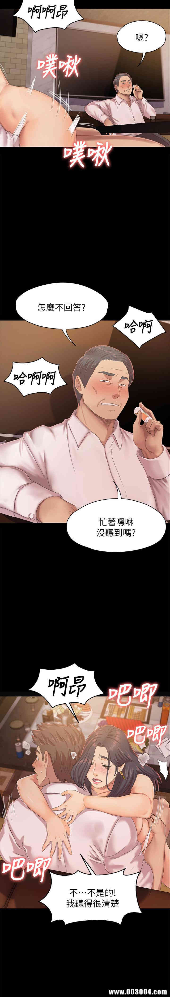 韩国漫画传播小姐姐(KTV情人)韩漫_传播小姐姐(KTV情人)-第76话在线免费阅读-韩国漫画-第5张图片