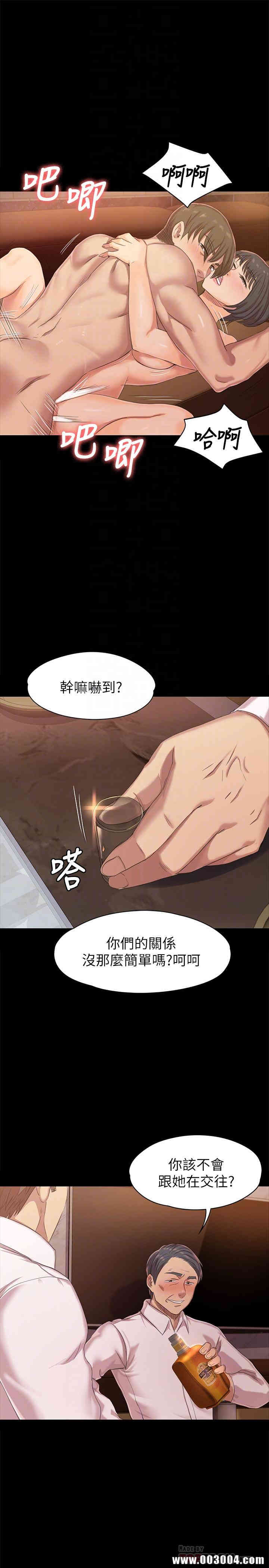 韩国漫画传播小姐姐(KTV情人)韩漫_传播小姐姐(KTV情人)-第76话在线免费阅读-韩国漫画-第8张图片