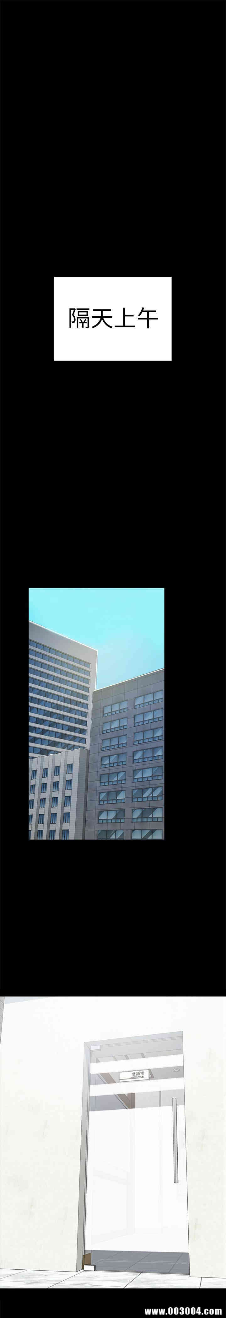 韩国漫画传播小姐姐(KTV情人)韩漫_传播小姐姐(KTV情人)-第76话在线免费阅读-韩国漫画-第19张图片