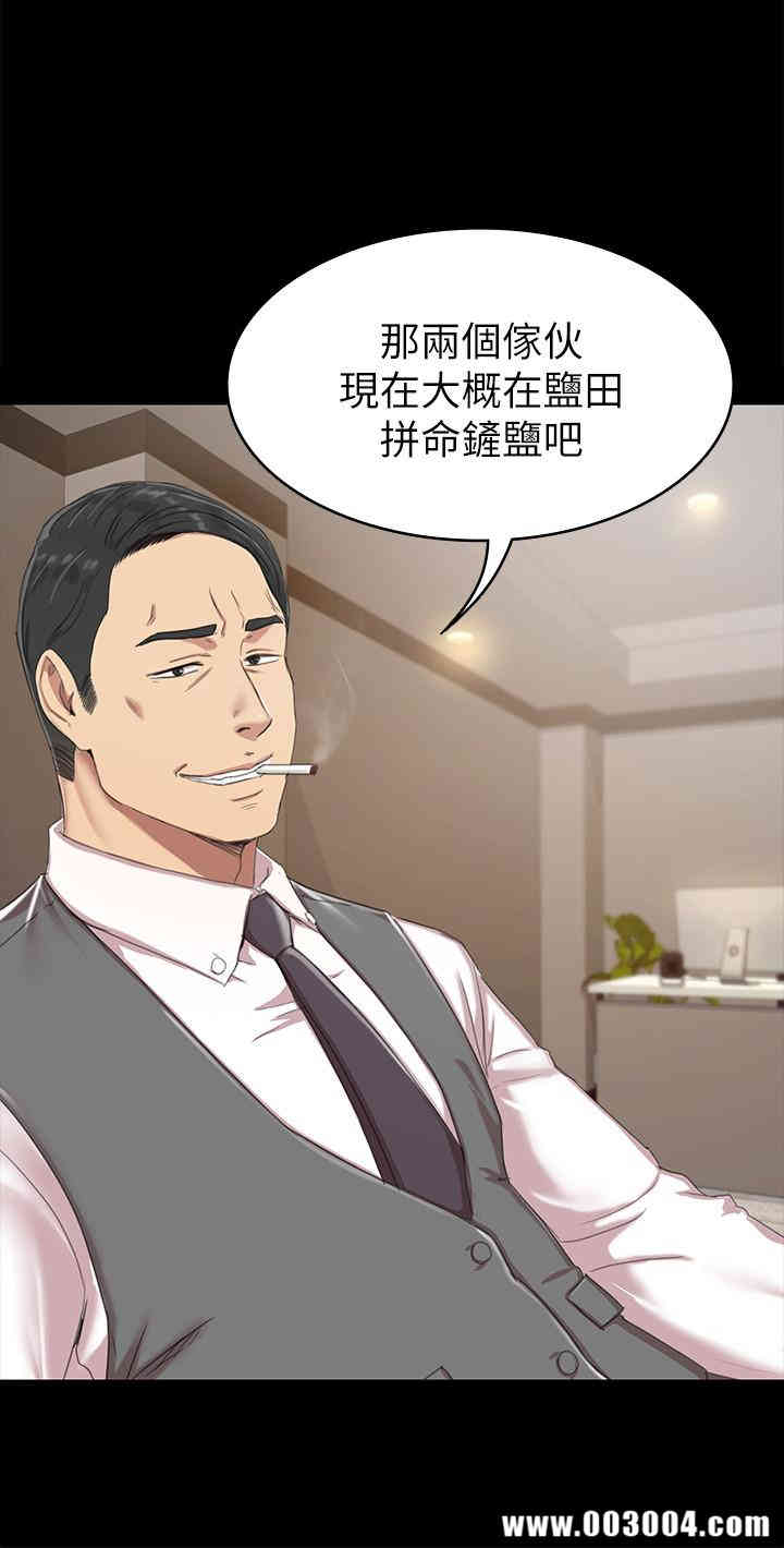 韩国漫画传播小姐姐(KTV情人)韩漫_传播小姐姐(KTV情人)-第77话在线免费阅读-韩国漫画-第9张图片