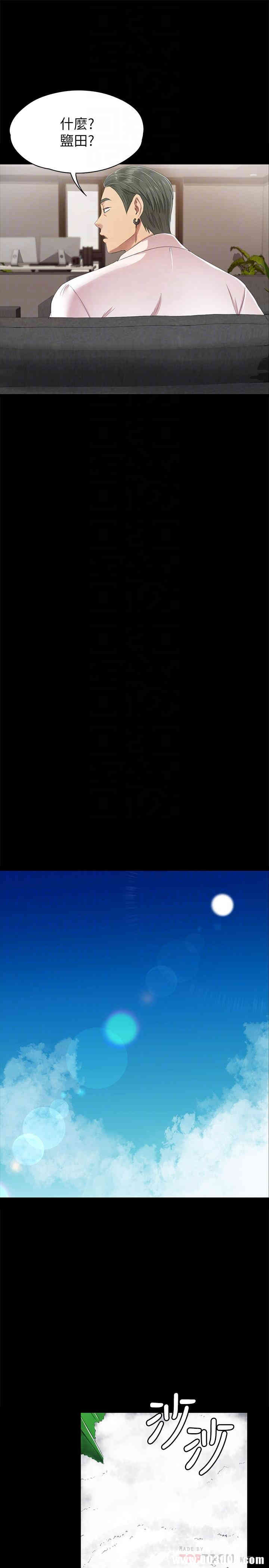 韩国漫画传播小姐姐(KTV情人)韩漫_传播小姐姐(KTV情人)-第77话在线免费阅读-韩国漫画-第10张图片