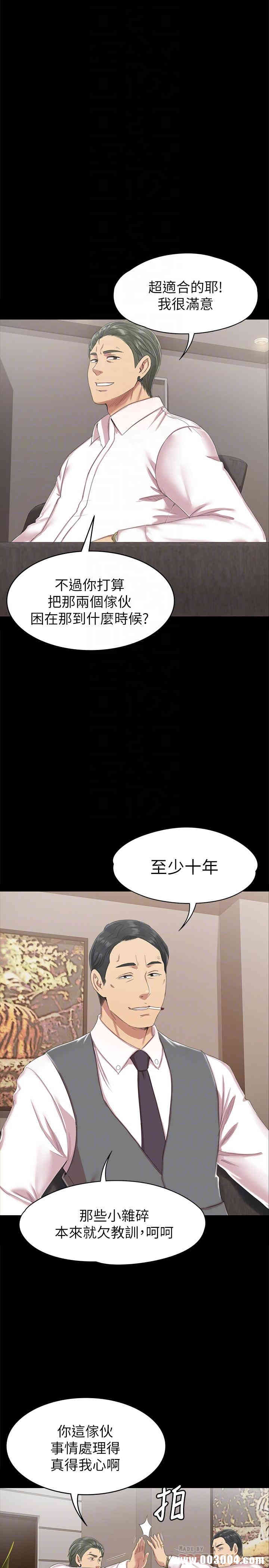 韩国漫画传播小姐姐(KTV情人)韩漫_传播小姐姐(KTV情人)-第77话在线免费阅读-韩国漫画-第14张图片