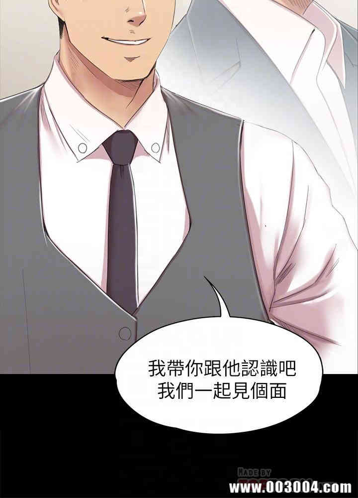 韩国漫画传播小姐姐(KTV情人)韩漫_传播小姐姐(KTV情人)-第77话在线免费阅读-韩国漫画-第16张图片