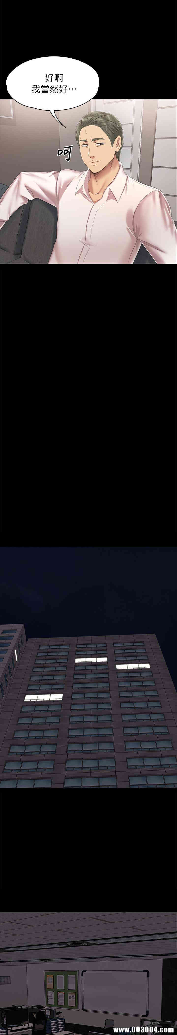 韩国漫画传播小姐姐(KTV情人)韩漫_传播小姐姐(KTV情人)-第77话在线免费阅读-韩国漫画-第17张图片