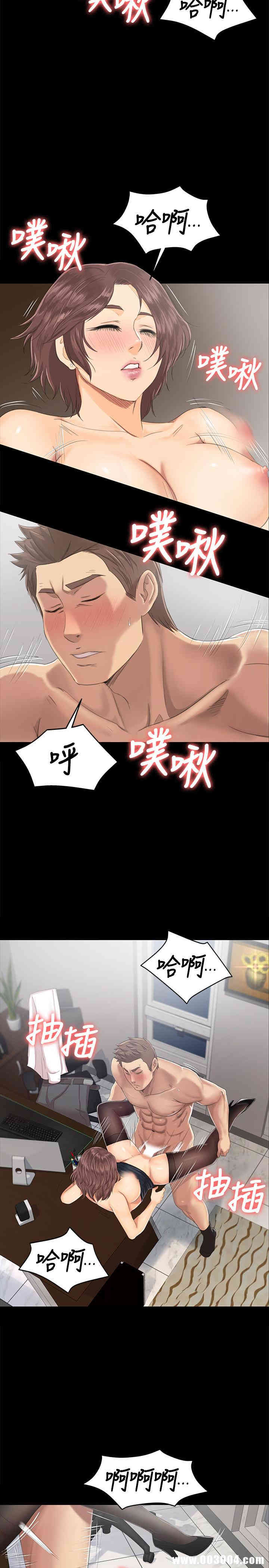 韩国漫画传播小姐姐(KTV情人)韩漫_传播小姐姐(KTV情人)-第77话在线免费阅读-韩国漫画-第19张图片