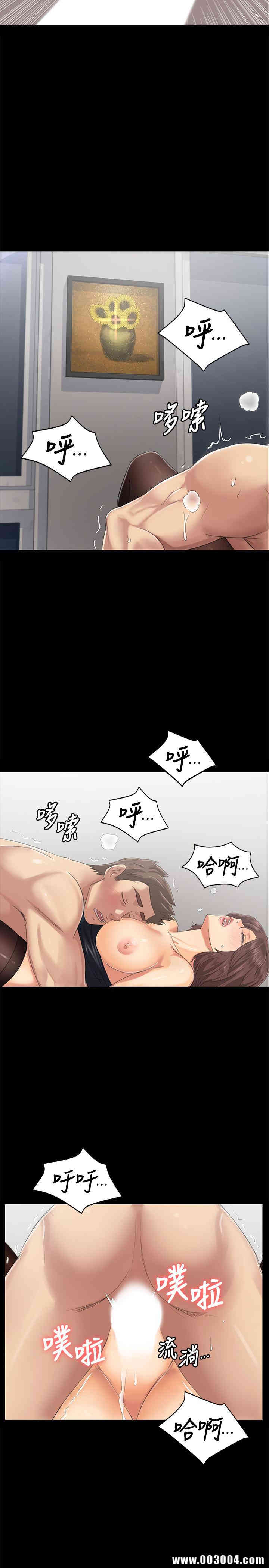 韩国漫画传播小姐姐(KTV情人)韩漫_传播小姐姐(KTV情人)-第77话在线免费阅读-韩国漫画-第24张图片