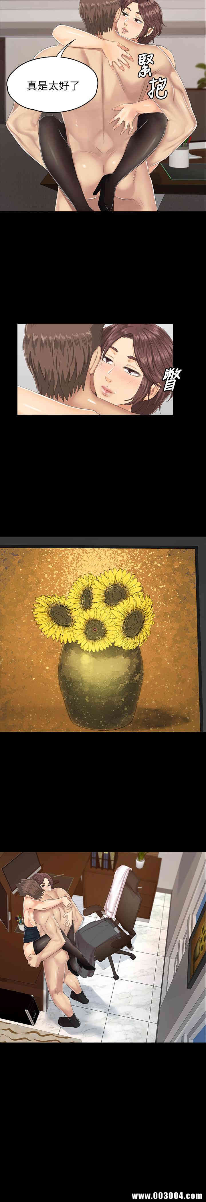 韩国漫画传播小姐姐(KTV情人)韩漫_传播小姐姐(KTV情人)-第77话在线免费阅读-韩国漫画-第29张图片