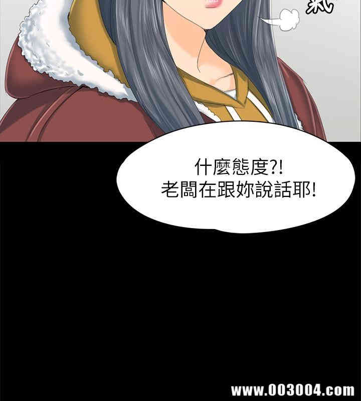 韩国漫画传播小姐姐(KTV情人)韩漫_传播小姐姐(KTV情人)-第78话在线免费阅读-韩国漫画-第15张图片