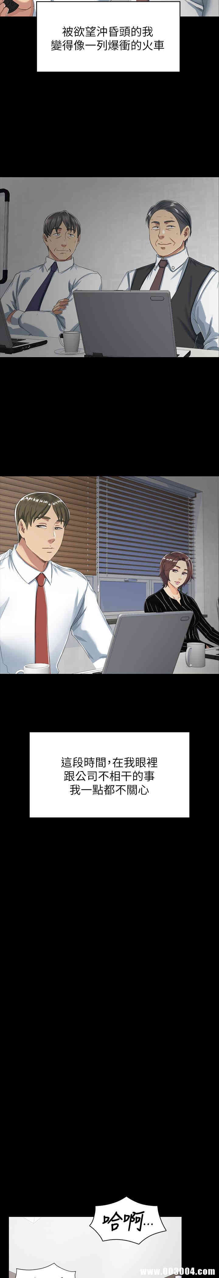 韩国漫画传播小姐姐(KTV情人)韩漫_传播小姐姐(KTV情人)-第78话在线免费阅读-韩国漫画-第30张图片