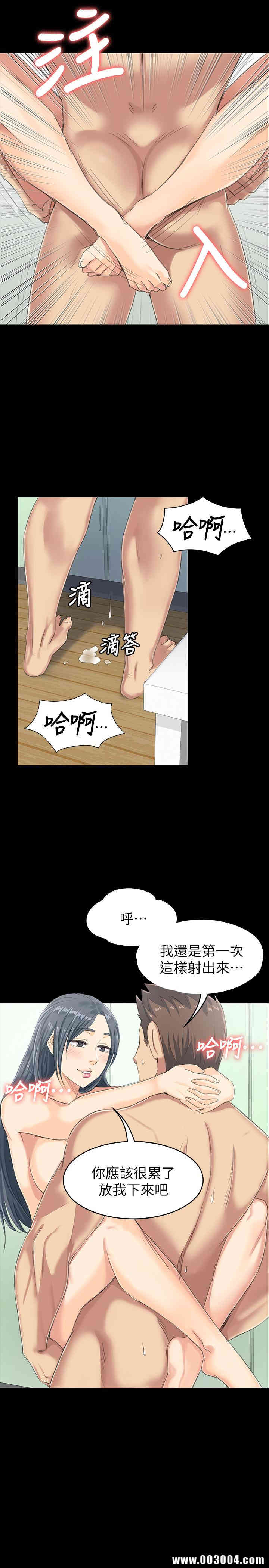 韩国漫画传播小姐姐(KTV情人)韩漫_传播小姐姐(KTV情人)-第78话在线免费阅读-韩国漫画-第34张图片