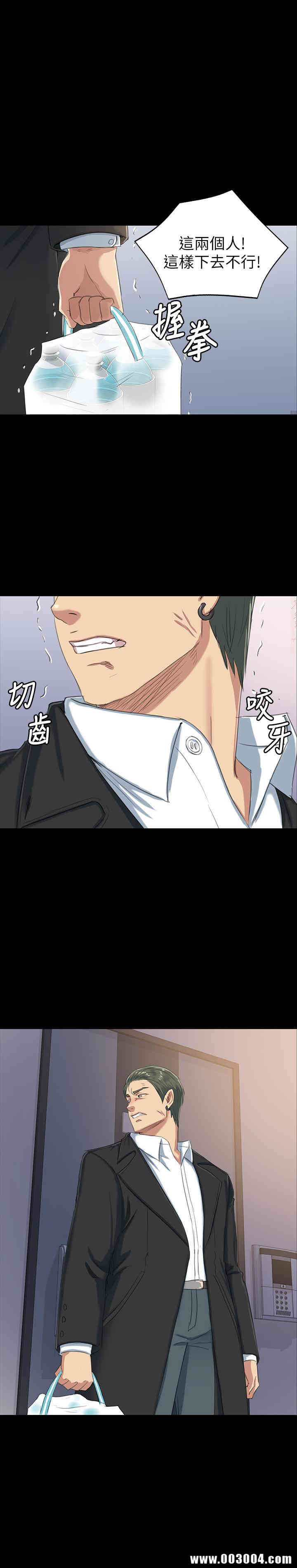 韩国漫画传播小姐姐(KTV情人)韩漫_传播小姐姐(KTV情人)-第78话在线免费阅读-韩国漫画-第35张图片