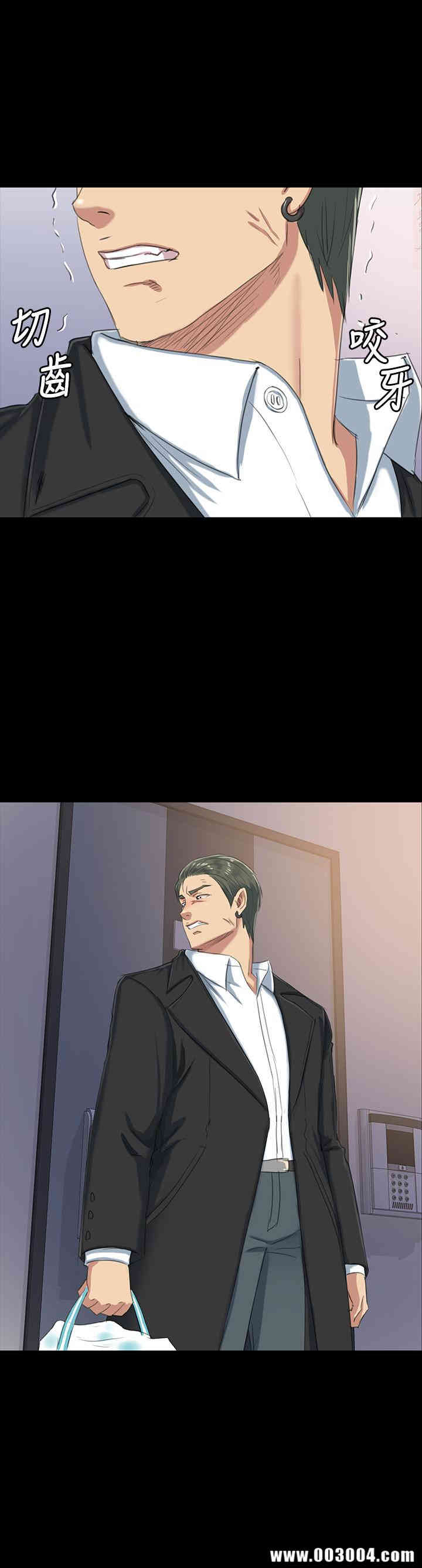 韩国漫画传播小姐姐(KTV情人)韩漫_传播小姐姐(KTV情人)-第79话在线免费阅读-韩国漫画-第2张图片