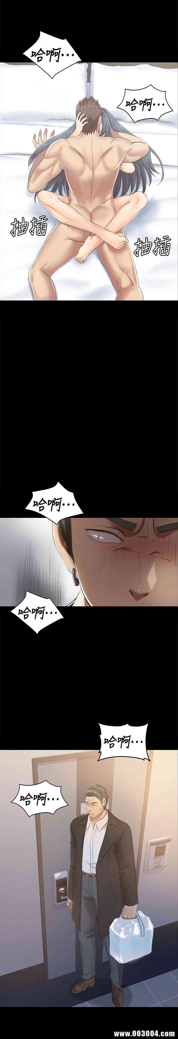 韩国漫画传播小姐姐(KTV情人)韩漫_传播小姐姐(KTV情人)-第79话在线免费阅读-韩国漫画-第9张图片