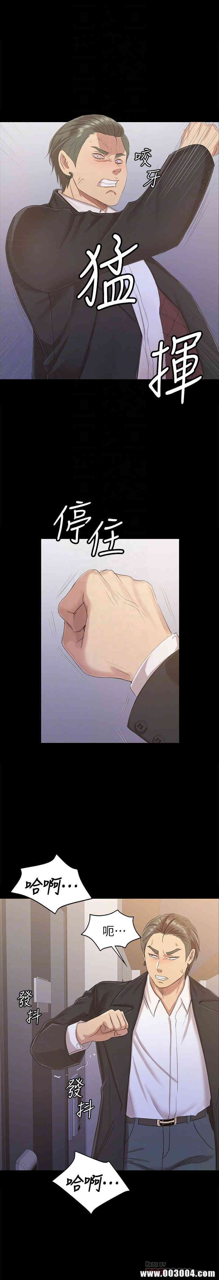 韩国漫画传播小姐姐(KTV情人)韩漫_传播小姐姐(KTV情人)-第79话在线免费阅读-韩国漫画-第10张图片