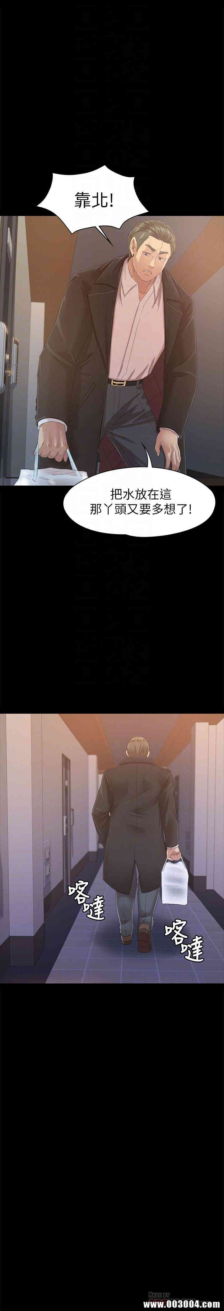 韩国漫画传播小姐姐(KTV情人)韩漫_传播小姐姐(KTV情人)-第79话在线免费阅读-韩国漫画-第14张图片