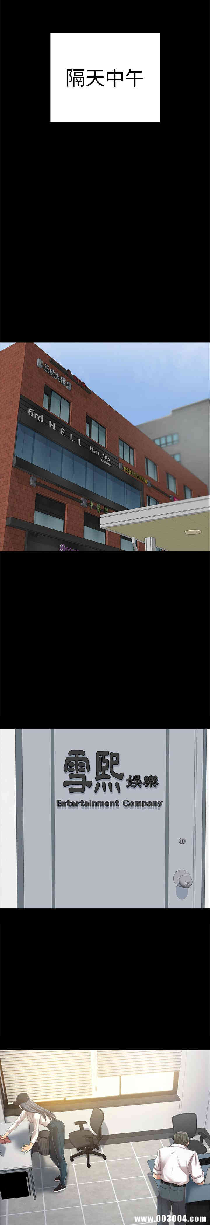 韩国漫画传播小姐姐(KTV情人)韩漫_传播小姐姐(KTV情人)-第79话在线免费阅读-韩国漫画-第15张图片