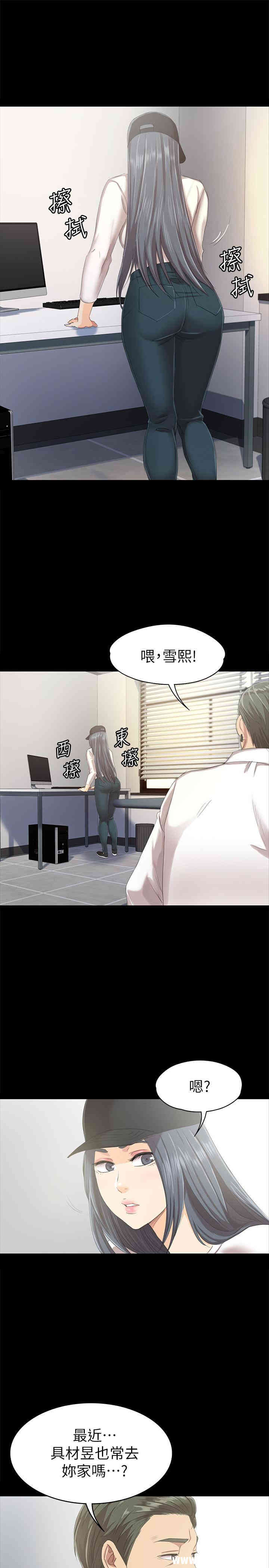 韩国漫画传播小姐姐(KTV情人)韩漫_传播小姐姐(KTV情人)-第79话在线免费阅读-韩国漫画-第17张图片