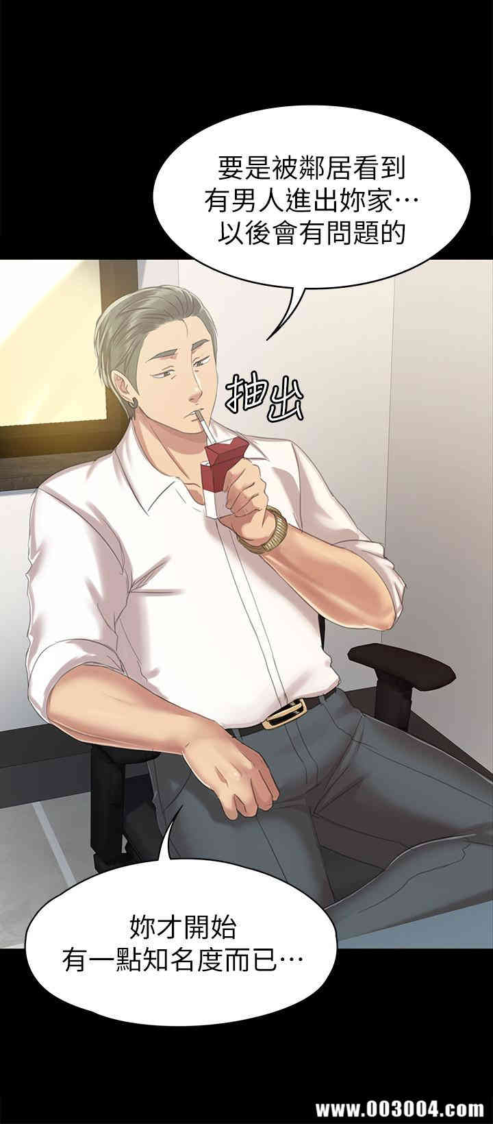 韩国漫画传播小姐姐(KTV情人)韩漫_传播小姐姐(KTV情人)-第79话在线免费阅读-韩国漫画-第19张图片