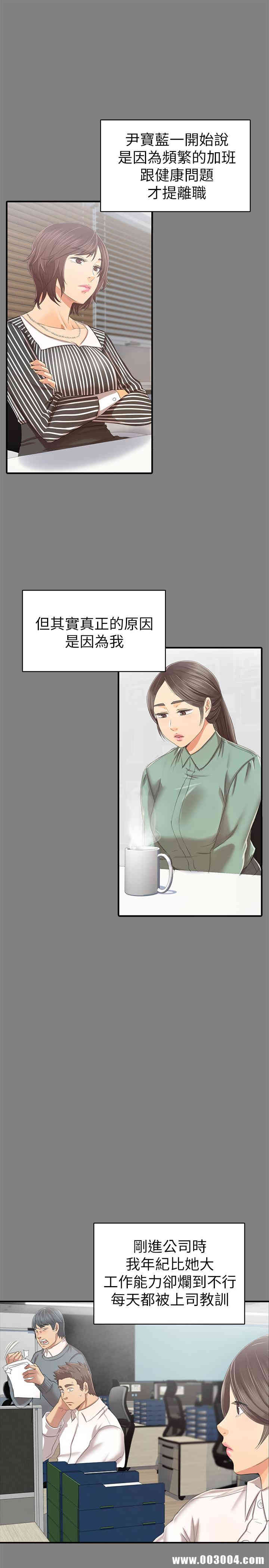 韩国漫画传播小姐姐(KTV情人)韩漫_传播小姐姐(KTV情人)-第79话在线免费阅读-韩国漫画-第24张图片