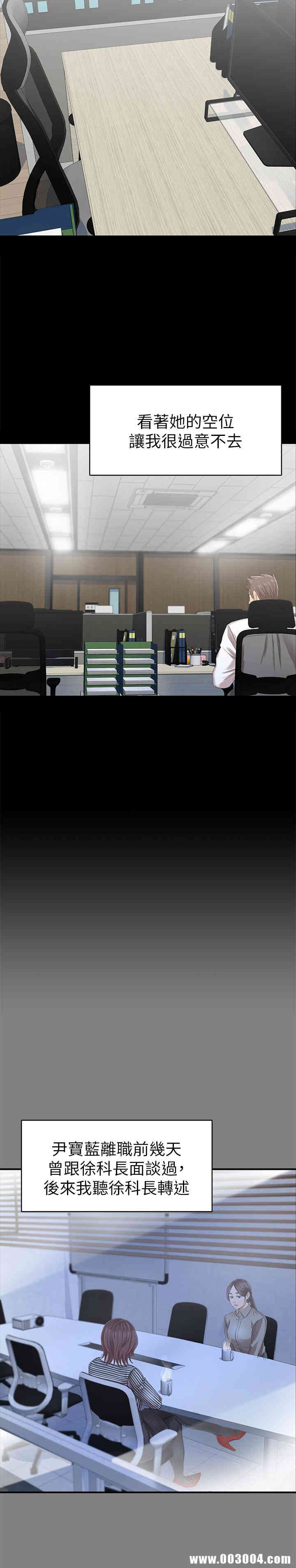 韩国漫画传播小姐姐(KTV情人)韩漫_传播小姐姐(KTV情人)-第79话在线免费阅读-韩国漫画-第23张图片