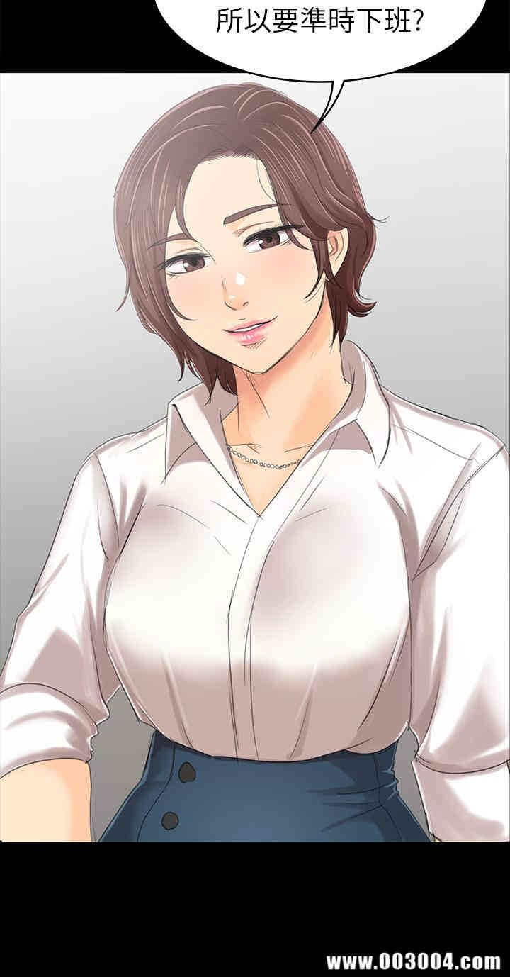 韩国漫画传播小姐姐(KTV情人)韩漫_传播小姐姐(KTV情人)-第79话在线免费阅读-韩国漫画-第28张图片