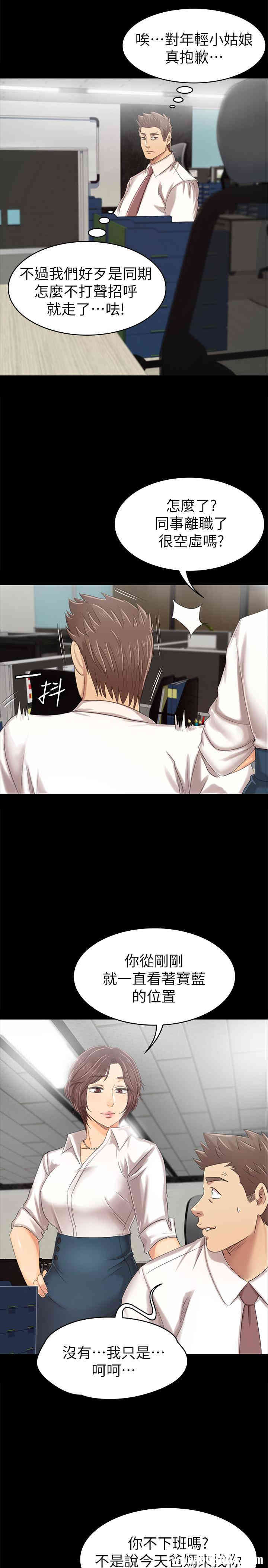 韩国漫画传播小姐姐(KTV情人)韩漫_传播小姐姐(KTV情人)-第79话在线免费阅读-韩国漫画-第27张图片