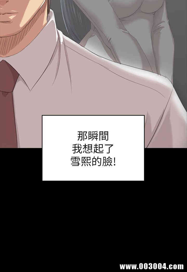 韩国漫画传播小姐姐(KTV情人)韩漫_传播小姐姐(KTV情人)-第79话在线免费阅读-韩国漫画-第35张图片