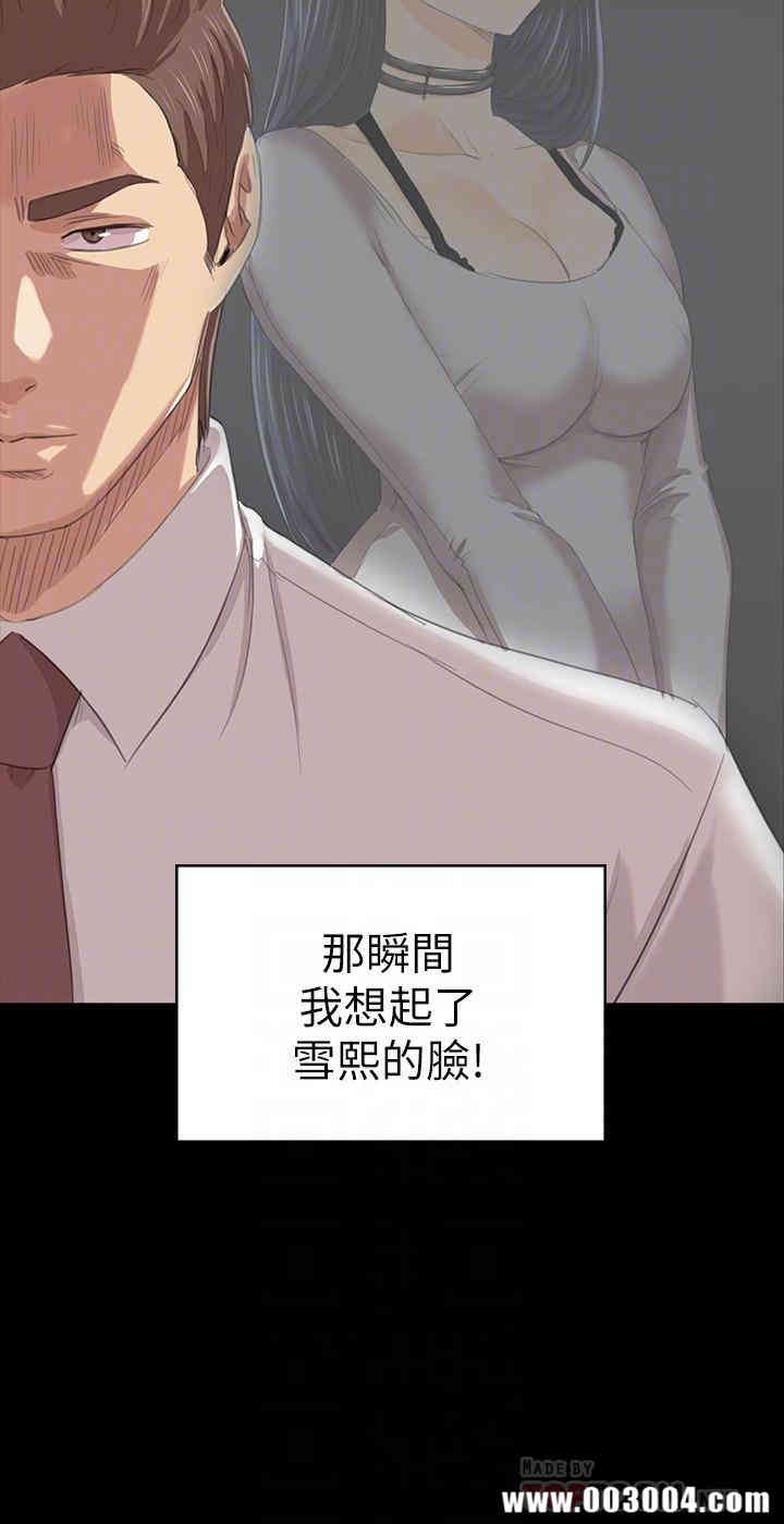 韩国漫画传播小姐姐(KTV情人)韩漫_传播小姐姐(KTV情人)-第80话在线免费阅读-韩国漫画-第4张图片