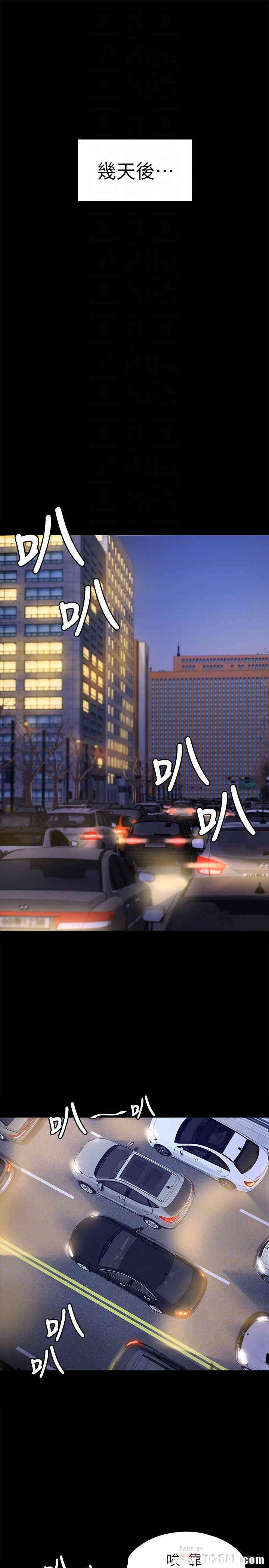 韩国漫画传播小姐姐(KTV情人)韩漫_传播小姐姐(KTV情人)-第80话在线免费阅读-韩国漫画-第6张图片